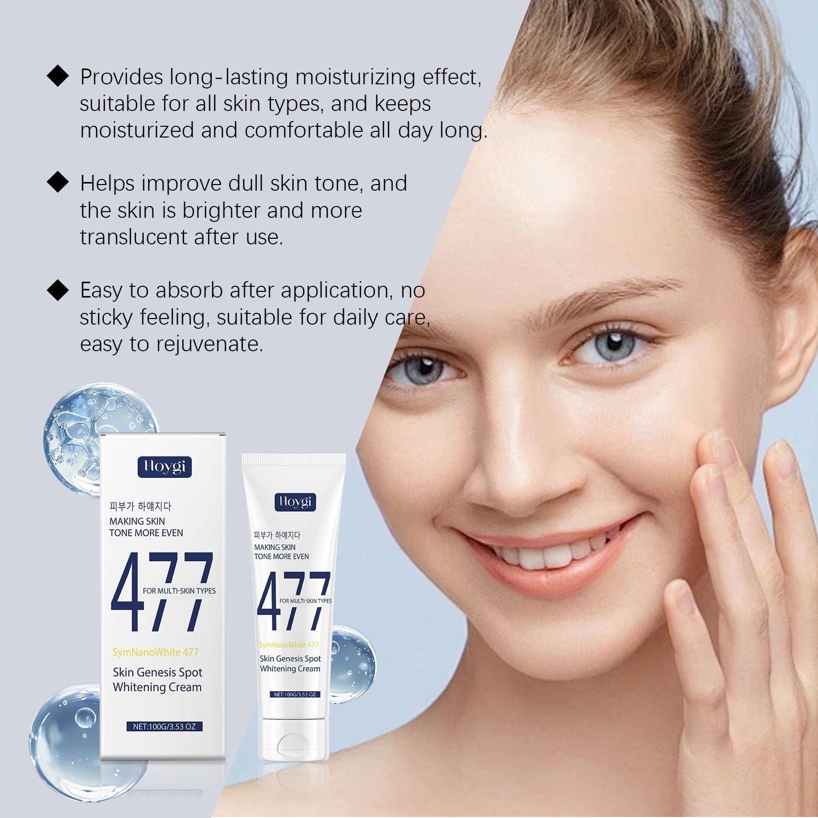 Radiant Moisturizer Hydrating Smoothing Daily Facial Care Cream